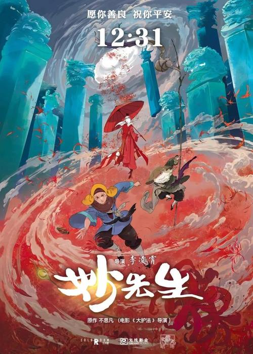 眉山职业技术学院毕业证制作